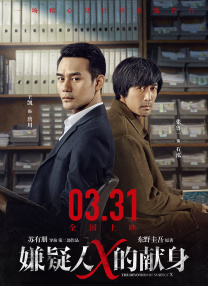 炙热的欲望